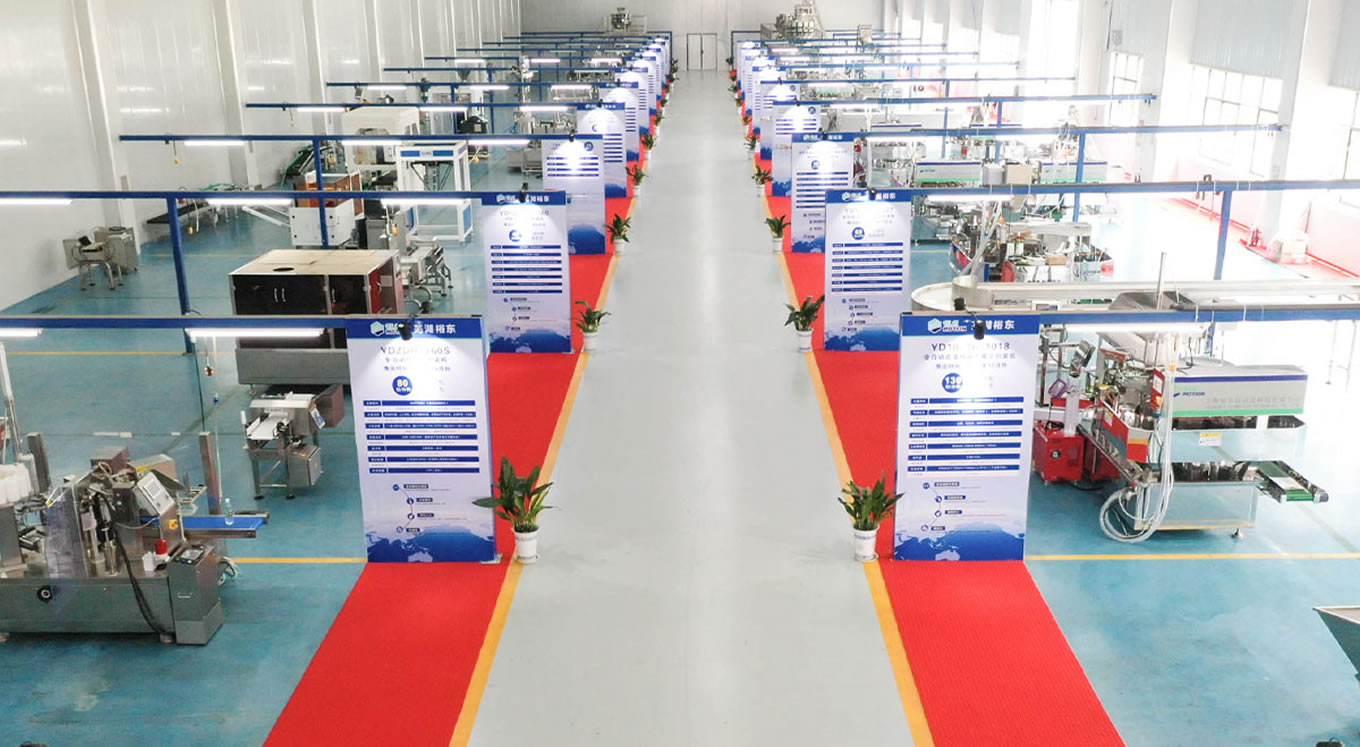 Factory Interior 1